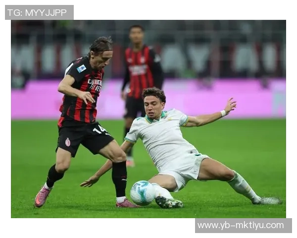 米兰迎来挑战连续三轮未胜即将客战蓝黑双雄与罗马争锋