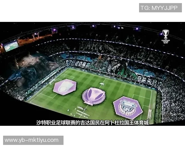 亚冠精英赛决赛定于沙特吉达举行冠军奖金高达1200万美元